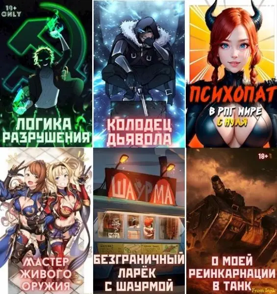Михаил Орикс - Сборник произведений [15 книг]