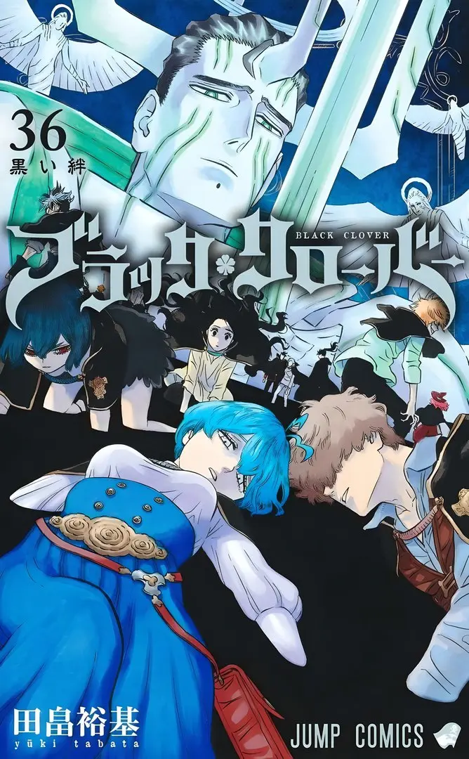 Чёрный клевер / Black Clover / Burakku Kuroba  [Главы 1-383]