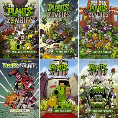 Plants vs. Zombies