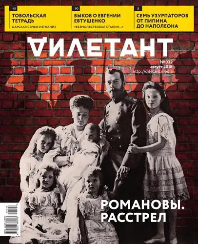 Дилетант (161 выпуск) + Мой район (121 выпуск)