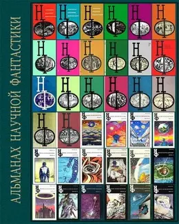 Кира Измайлова - Сборник произведений (141 книга)