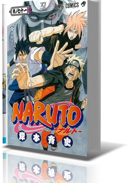 Наруто / Naruto [главы 1-710+5 special]