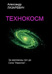 Лазаревич Александр - Собрание сочинений