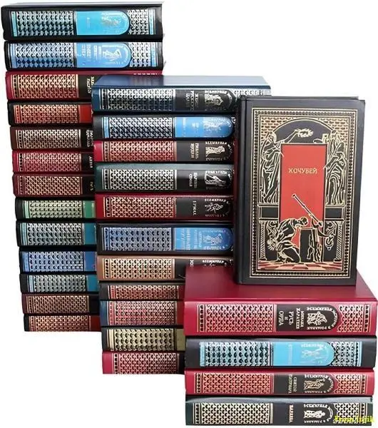 Серия - Всемирная история в романах [282 книги]