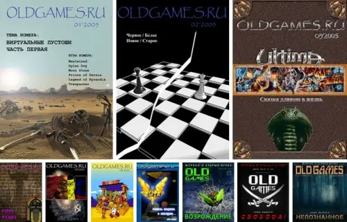 Old Games №1-10