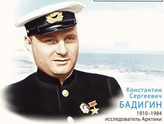 Бадигин Константин - Собрание сочинений (11 книг)