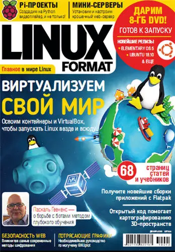 Linux Format