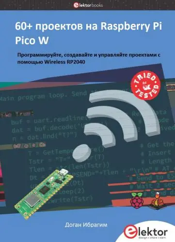 Доган Ибрагим - 60+ проектов на Raspberry Pi Pico W