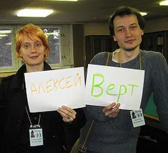 Верт Алексей - Собрание сочинений (6 книг)