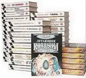 Книжная серия «ОСИРИС»