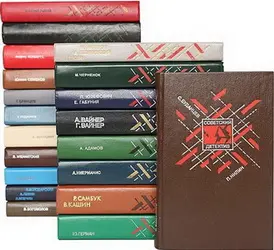 Книжная серия «СОВЕТСКИЙ ДЕТЕКТИВ»