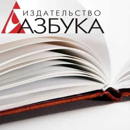 Книжная серия «Азбука-бестселлер. Детектив»