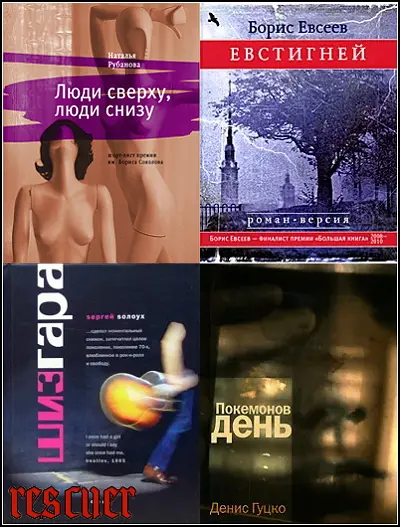 Серия - «Самое время!» [219 книг]