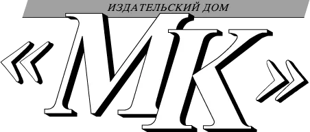Московский комсомолец (газета)
