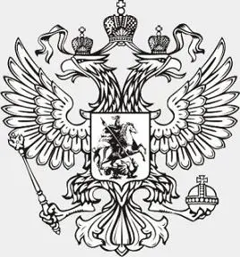 Серия Русская имперская фантастика